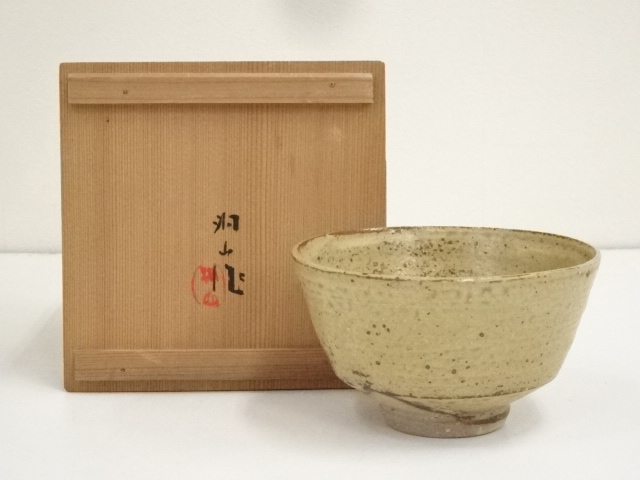 JAPANESE TEA CEREMONY / TEA BOWL CHAWAN / KI-SETO
